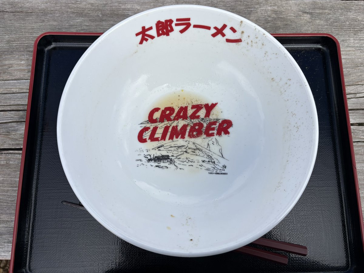 329star's tweet photo. 太郎平小屋のラーメン🍜おいしかったー
なると🍥ではなくて富山のカマボコなのが嬉しい☺️ https://t.co/nK3LpcbFVC