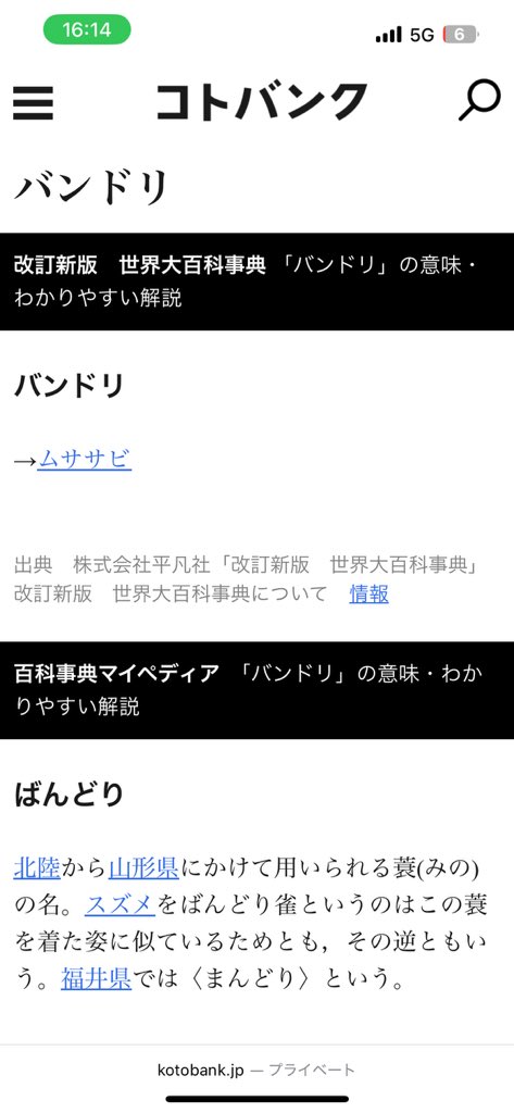 shige__OMC__TLE's tweet photo. バンドリ！ https://t.co/s8F9pqWfKR