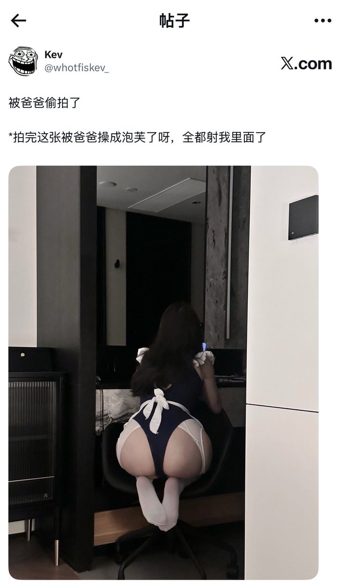 whotfiskev_'s tweet photo. 穿着跟爸爸做了几次 上面���是汗 做完后没有洗过

油亮白丝和内衣一套打包卖了

想要的私我 https://t.co/VKAtGH7tRj
