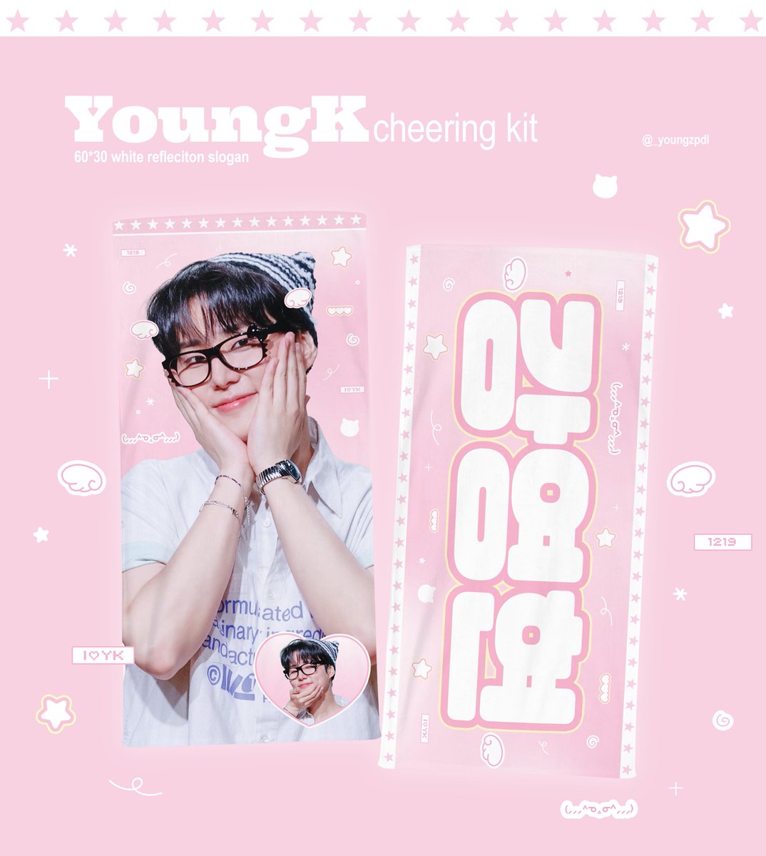 _youngzpdl's tweet photo. 2026 cheering kit for YOUNGK &amp; WONPIL

📅 ~ 10/3
🔗 https://t.co/UrpeIUFRrM

#RT 추첨 두분께 원하는 슬로건을 드립니다♡

#영케이 #원필 https://t.co/CfvPLKwCQZ