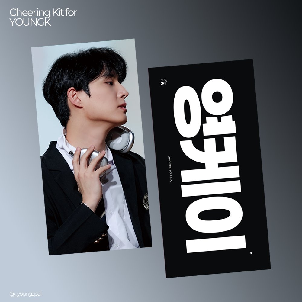 _youngzpdl's tweet photo. 2026 cheering kit for YOUNGK &amp; WONPIL

📅 ~ 10/3
🔗 https://t.co/UrpeIUFRrM

#RT 추첨 두분께 원하는 슬로건을 드립니다♡

#영케이 #원필 https://t.co/CfvPLKwCQZ