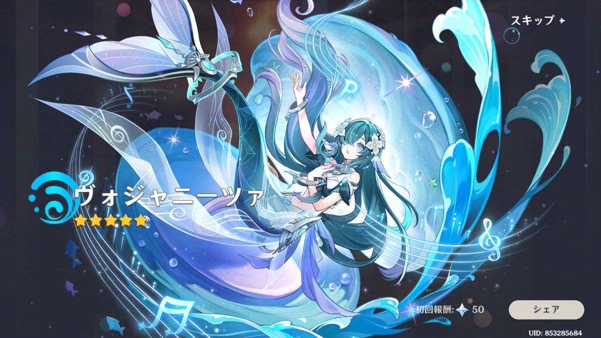 ng_cross99's tweet photo. 原神モチベ下がってたのに30連で実装された新キャラ2体ともすり抜けずにゲットできたのめっちゃアツい
サンキューホヨバ https://t.co/pYrgcKvt1B