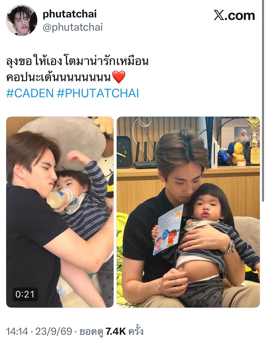 mameowsocute's tweet photo. คนคนนี้รักคอปมากกว่าผู้ใด จริงๆอะ https://t.co/K9BFw6tHqh