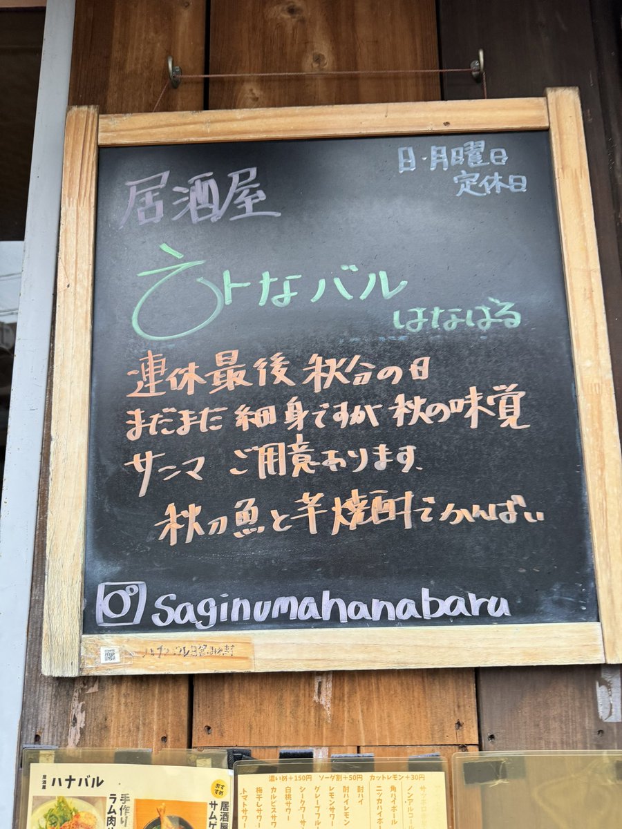 puravida_max's tweet photo. 今日の #ハナバル日記 https://t.co/SsmpMbNZuV