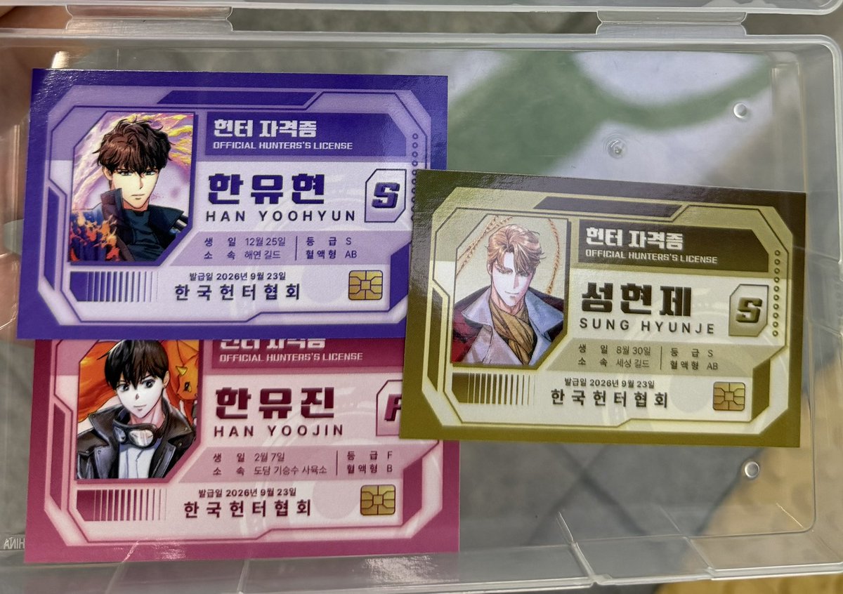 uyung076's tweet photo. 내스급 내가 키운 S급들 팝업 랜덤 포토카드 일괄 원가양도합니다!

유명우 제외 9인 45,000원 일괄양도합니다
(택배비 별도, 매입시 이벤트로 받는 헌터증 같이 넣어드려요~!) https://t.co/1J5Bug2ySA