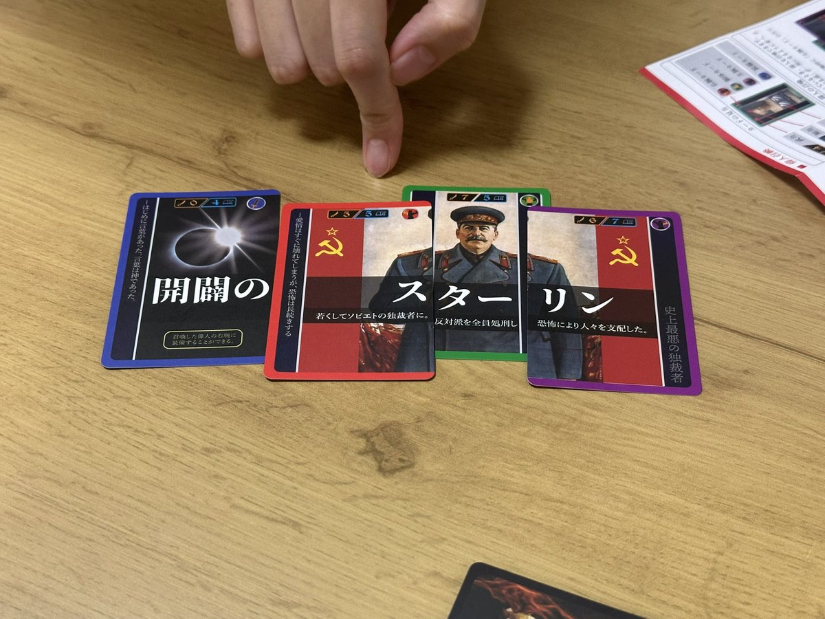Yubarimeron0106's tweet photo. ソクラテスラやってたら葬送のフリーレンみたいなやつ出てきて終わった https://t.co/5oB2vpFx7s
