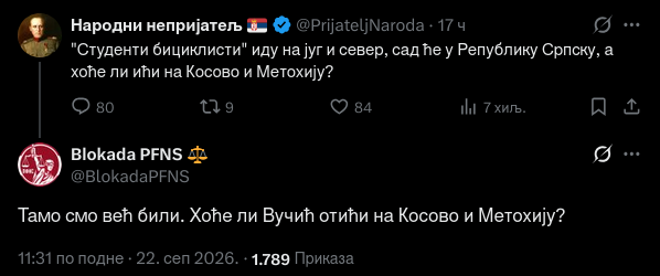 NarodnaOdbranaS's tweet photo. Добро јутро, студенти не ваде, а ви? https://t.co/8zEvHUTHGT
