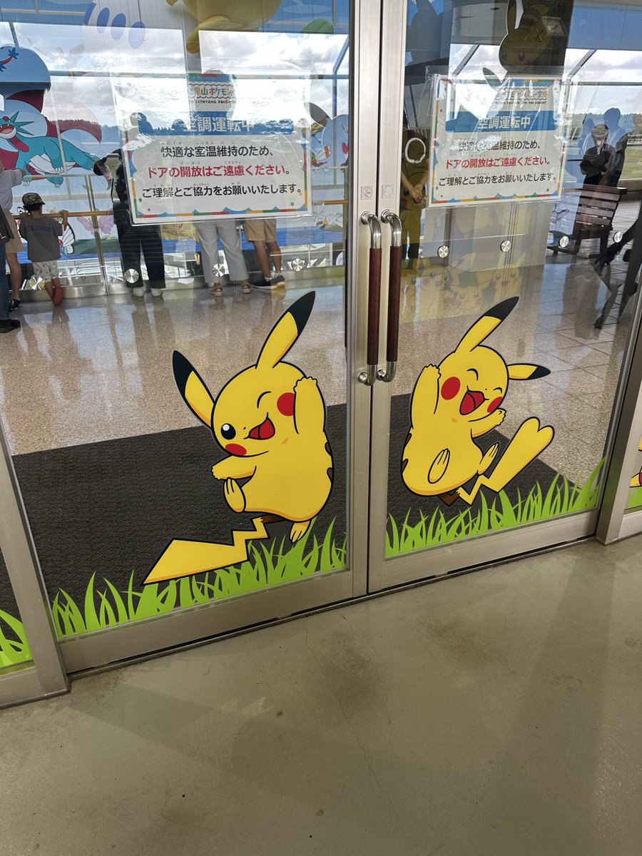 yoshiindex's tweet photo. ぎょーさんおった https://t.co/MwqxZbN4bl