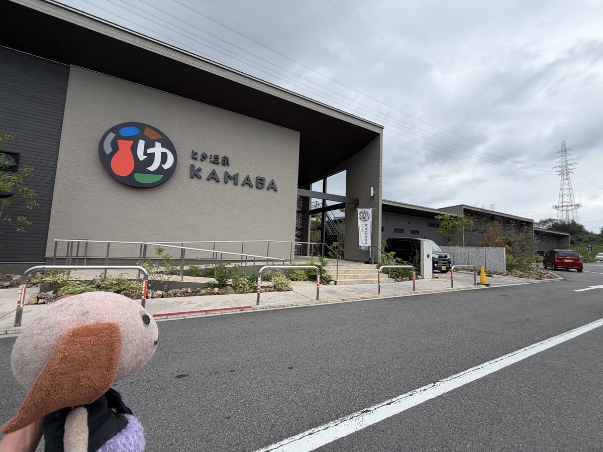 ushi_coco's tweet photo. 初めて来たなぅ。休憩スペースがとてもきれいで快適だったなぅ。(@とき温泉 KAMABA in 土岐市, 岐阜県) https://t.co/TIdywDlUmV https://t.co/t8lLGaknd3