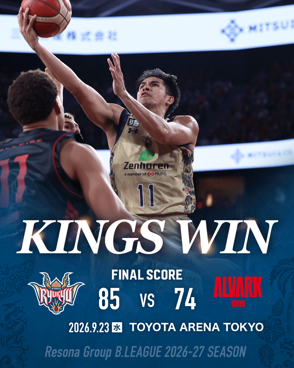 RyukyuKings's tweet photo. 【試合終了】
■AWAY 9/23(水) vsアルバルク東京
琉球 85-74 A東京

▽バスケットLIVE
https://t.co/qlyVJLMWeb

#琉球ゴールデンキングス
#アルバルク東京 https://t.co/YR0kKnbjl7