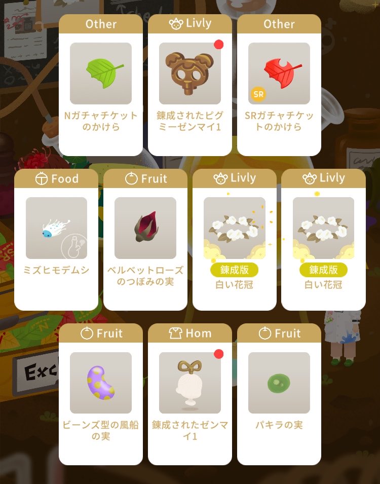 kyrilivly's tweet photo. 50回目でようやく、しかも二つも！！
粘って良かった🙌 https://t.co/8xHJBZmO39