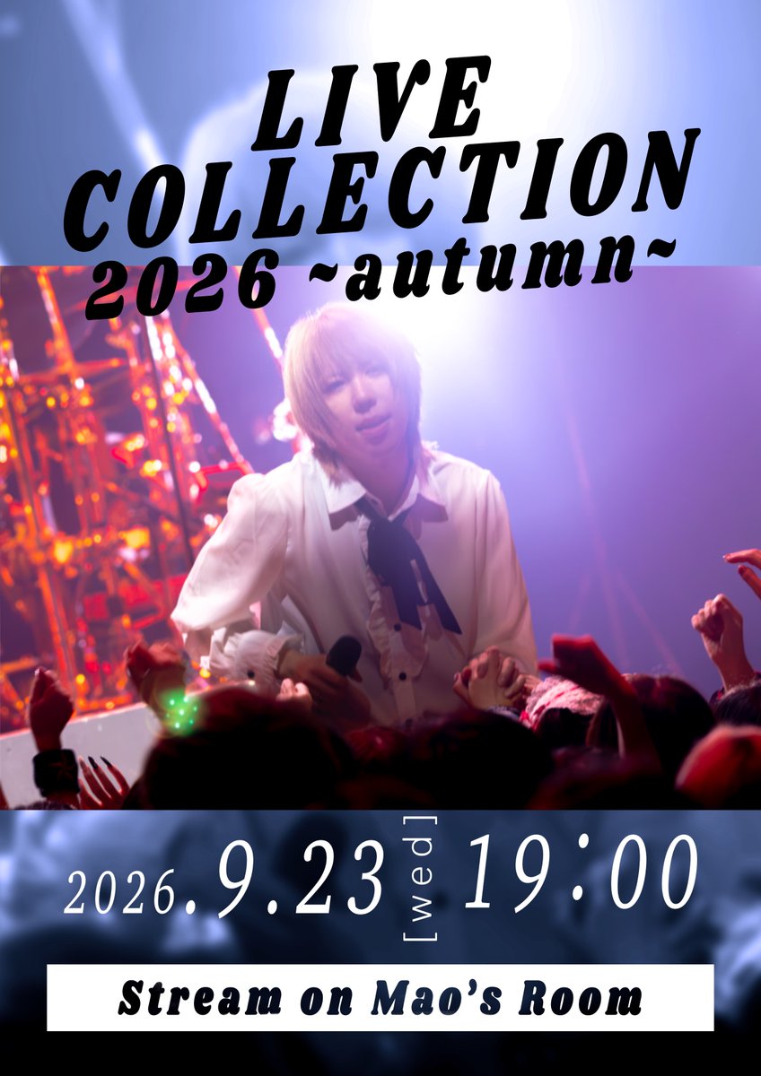 mao_sid's tweet photo. [STAFF]
オフィシャルファンクラブ「Mao’s Room」

このあと19：00からは、
『LIVE COLLECTION 2026 ~autumn~』を生配信！

⚫︎配信日時
2026年9月23日（水・祝） 19:00
MC：星野卓也

今回のMao’s Room動画配信では、
＜SID LIVE HOUSE TOUR「いちばん好きな場所 2026」＞打ち上げSPとして"LIVE"に特化した内容でお届けします！

お見逃しなく！

▼入会はコチラ
https://t.co/7g7JGE93oW