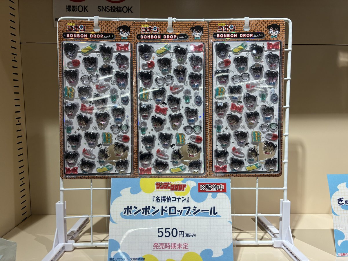 Pochi_A4869's tweet photo. 物販色々買えた！ https://t.co/m0pocyGiIy