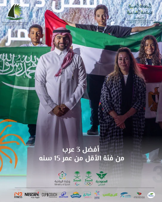 Image from الاتحاد السعودي للملاحة الشراعية (@Sailsaudi)