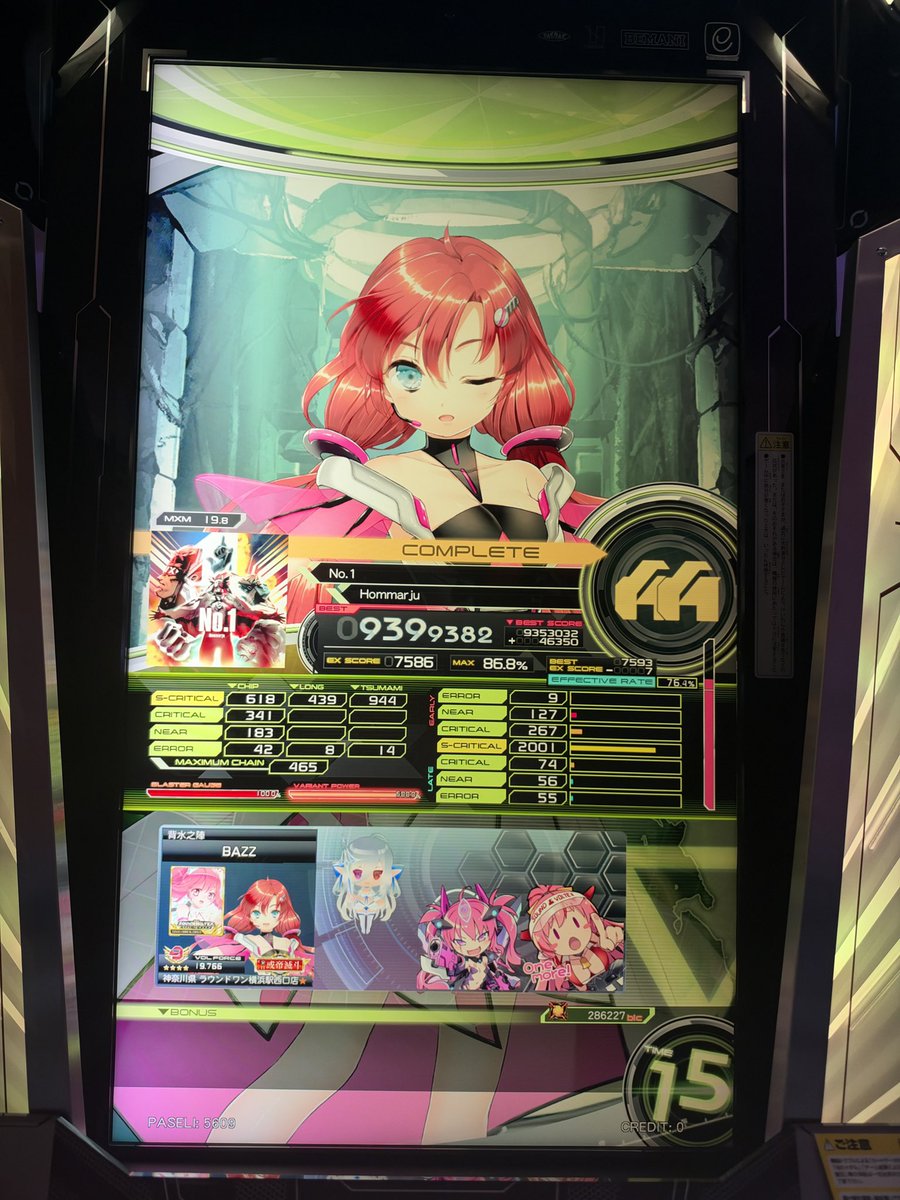 skysg_'s tweet photo. ギリギリクリア😐 https://t.co/op4TRZc9zp