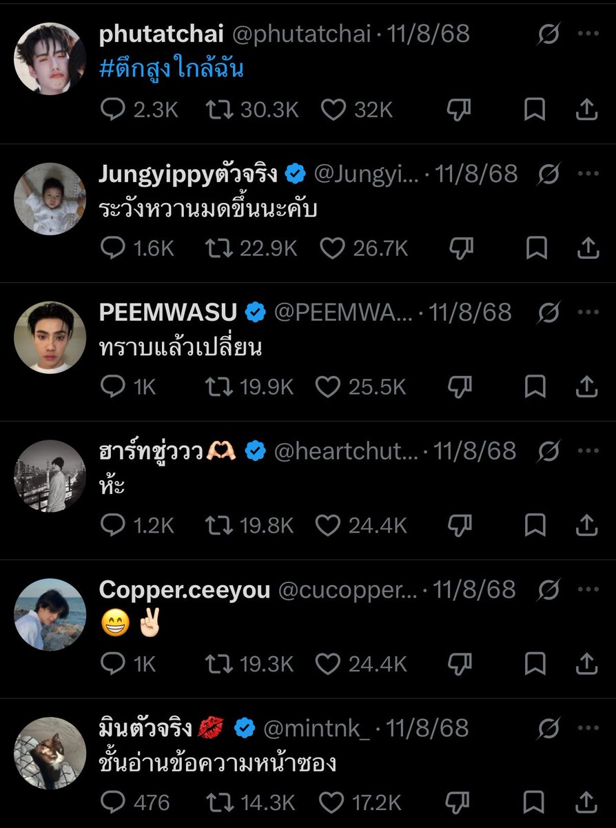 bubibaifern's tweet photo. #.แรงเชียร์มีผล เข้าใจทุกอย่างแล้วล่ะ https://t.co/b3gy8stUL2