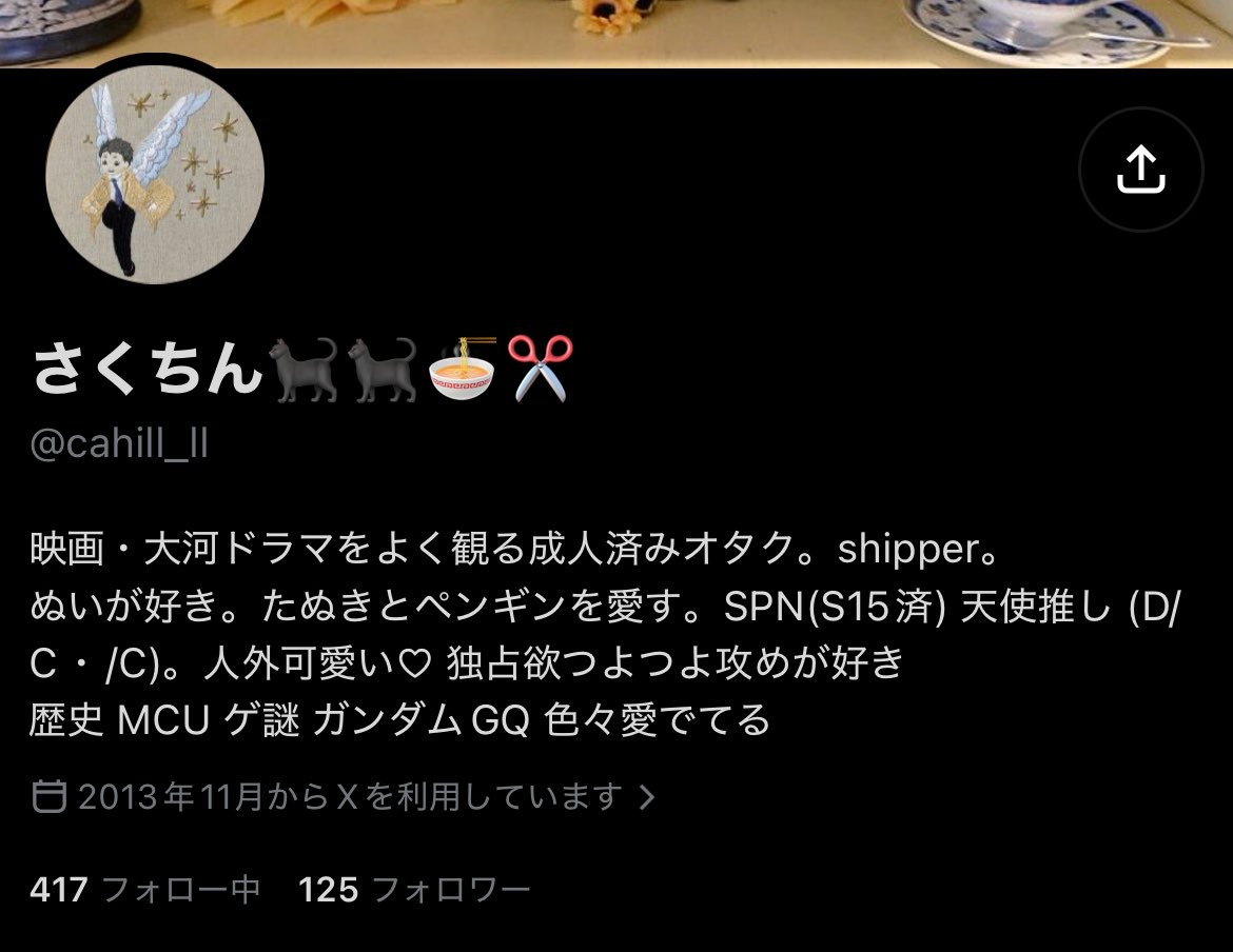 s3c263's tweet photo. 9/26 Rakuten GirlsAward AUTUMN/WINTER

‼️【注意喚起】‼️

@cahill_ll

PayPayで払込後、「不正利用解除のため再度同額送金して欲しい」と言われました。

取引ご検討中の方、お気をつけください。
もし既にお取引なされた方いましたら情報共有したいのでご連絡ください。

#ガルアワ求　#ガルアワ譲 https://t.co/19x0FAQhBX