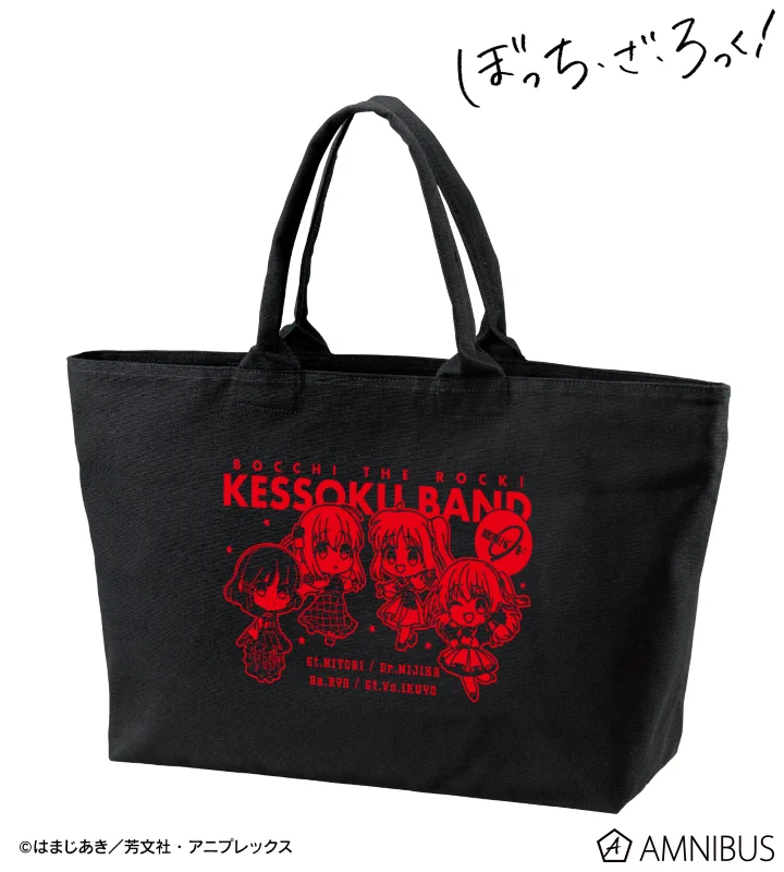 ぼっち・ざ・ろっく！ グッズ情報 (@bocchi_goods) / X