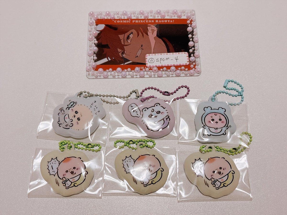spom_4's tweet photo. 【交換】

ちいかわ ちいかわBaby Chiikawa Baby ぷっくりキーホルダー

譲→ラッモモンガ 古本屋 くりまんじゅう

求→ハチワレ

郵送にてお取引希望です。

よろしくお願いいたします。 https://t.co/nVUXn8yVXM