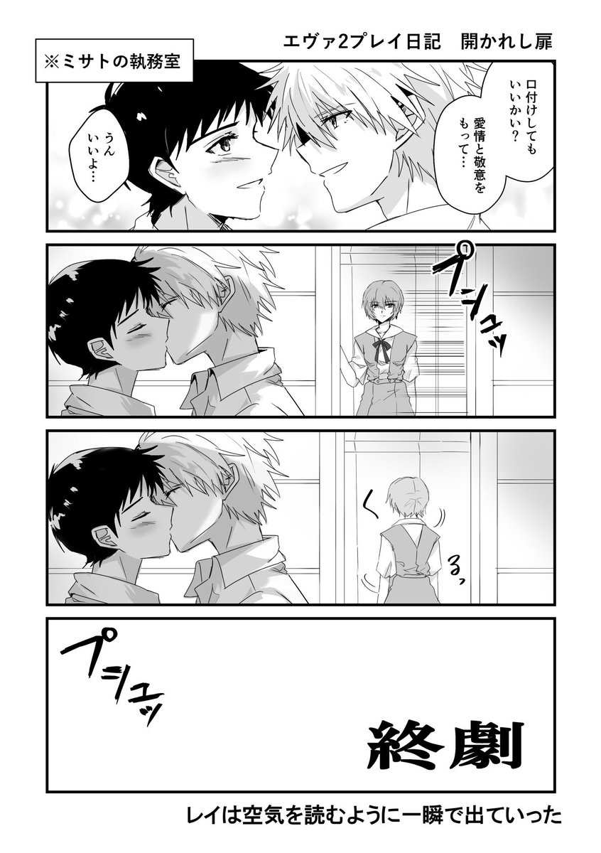 paChihuahua_777's tweet photo. 遅ばせながら人気順やってみた(※女装抜き)原稿終わったらまたゲームネタやりたいなぁ https://t.co/tzMiJ8JTiW