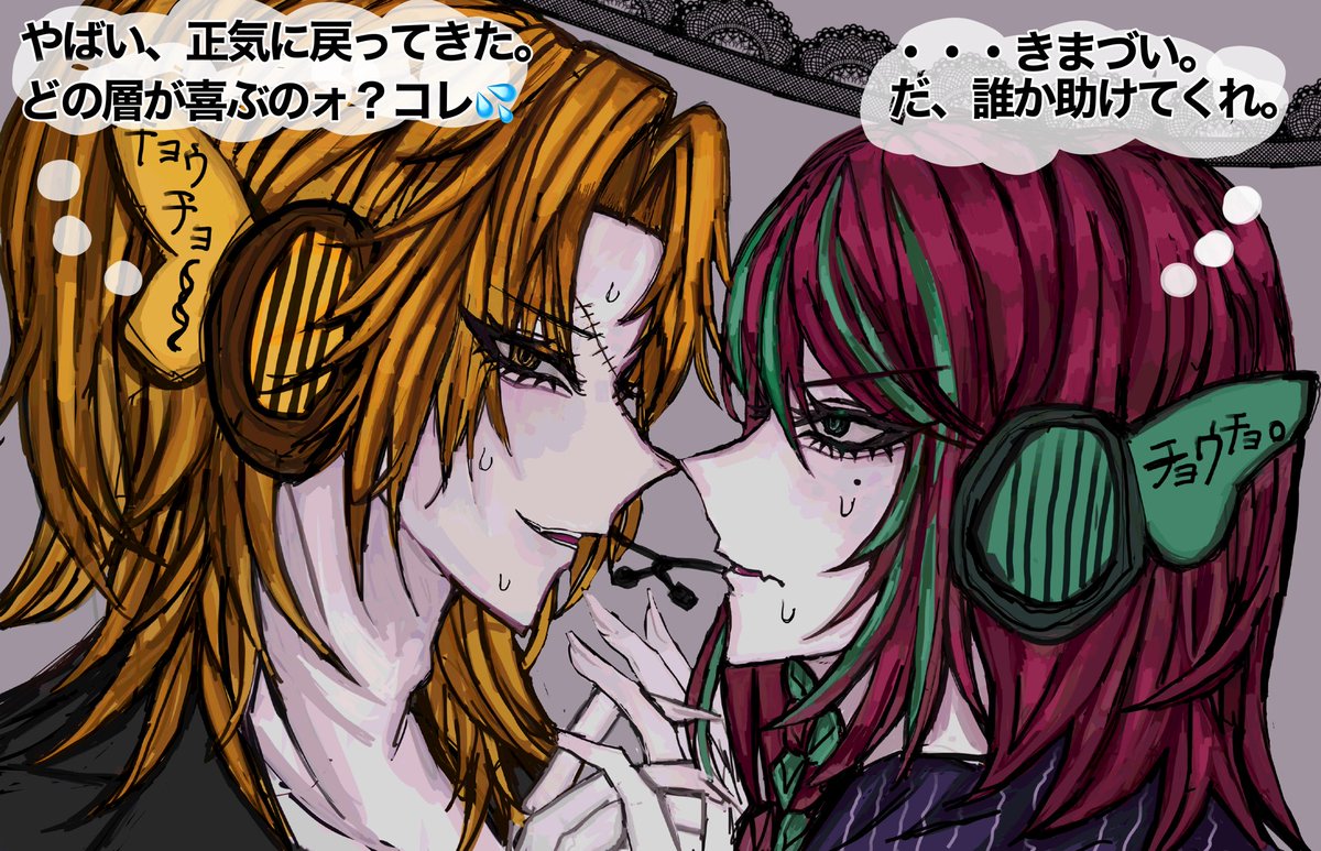 ho715ka's tweet photo. 身内ノリの産物
#なんで自宅と自宅でラップバトル(マグネット)してんの私は(とか言いつつノリノリ)
#レリゴー https://t.co/DNwjKM0dDj