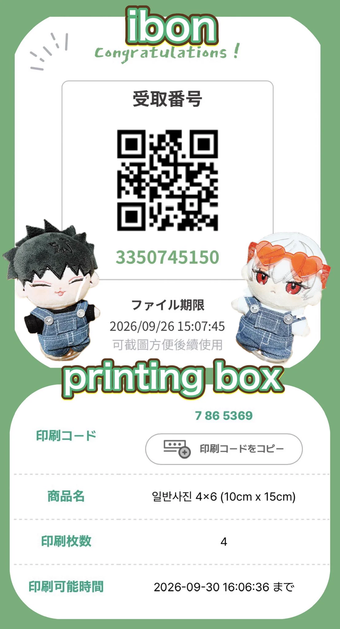 せとあめ🍭J庭ぬ06ab on X: 