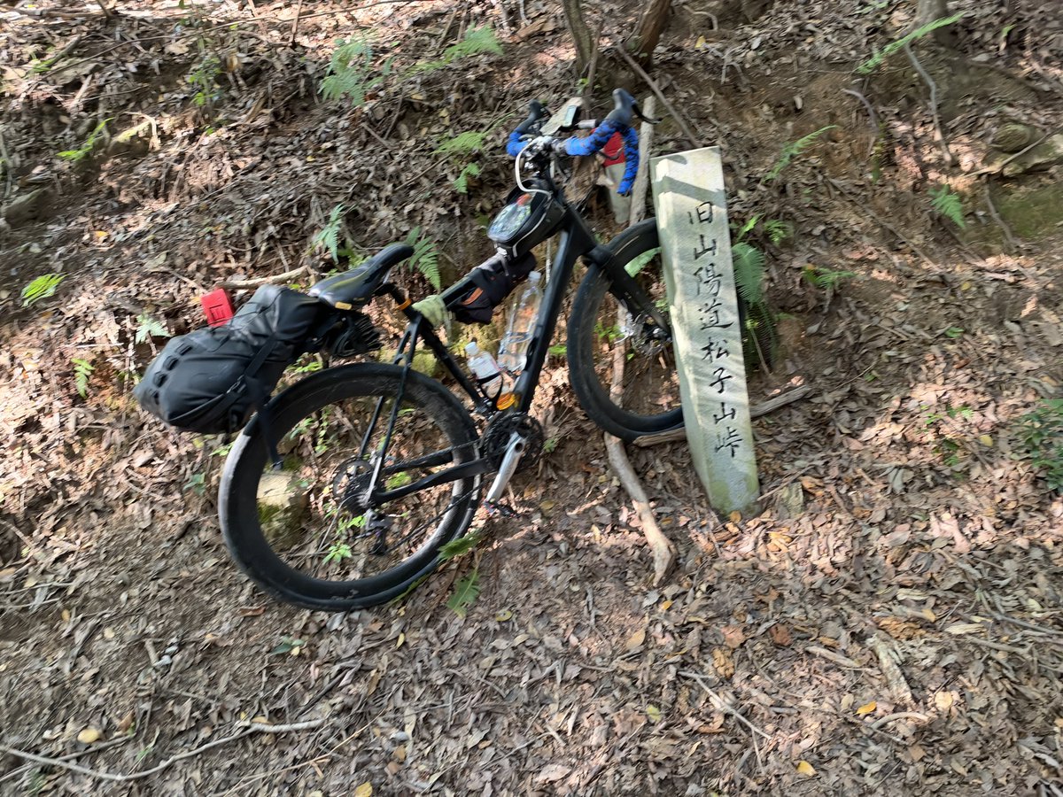 kitashizuo1's tweet photo. 西国街道 松子山峠登頂
前回逆向きに走行して道が分からなかったところを通れた https://t.co/ML7AMF13GD