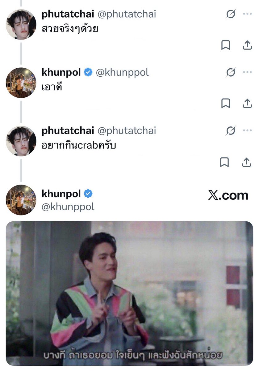 goodbyemy_b's tweet photo. ไรท์เต้อแต่งดีมาก อัพบ่อยๆนะคะ 😭🫶🏻 https://t.co/ILfQaZn01e