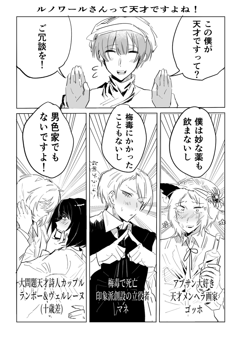siratamagki0703's tweet photo. この文を見て真っ先に思い浮かんだ方々
#額縁の向こう側 https://t.co/A2V9rS2vZg