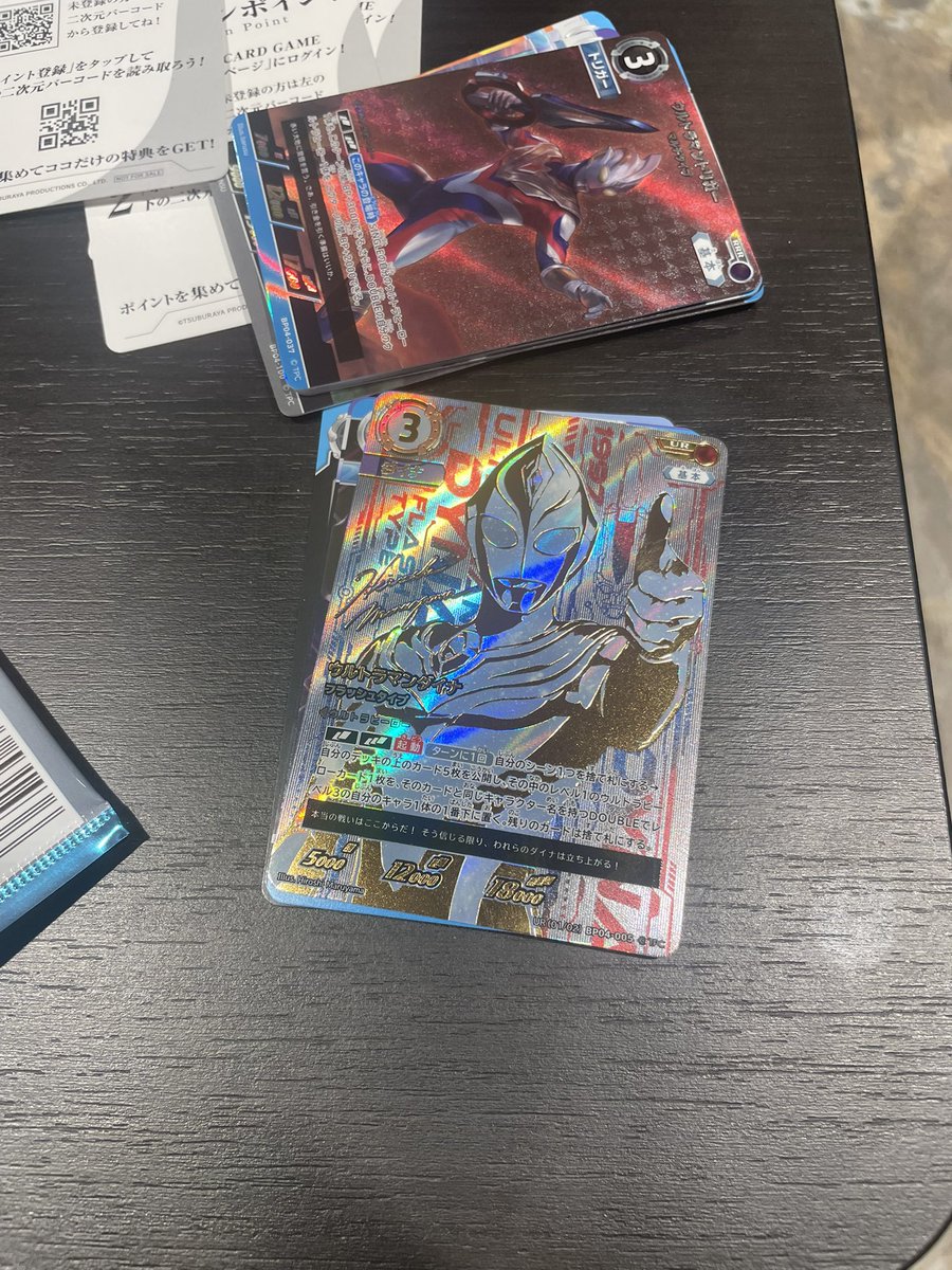 cs_l77_ucg's tweet photo. 本日はご参加いただきありがとうございました☺️
次はグリッドマン杯（仮）でお会いしましょー😊
お気をつけてお帰りください‼️
（写真は今大会ハイライトです🔦）

#ウルトラマンカードゲーム
#L77CS https://t.co/E0fnRItGTl