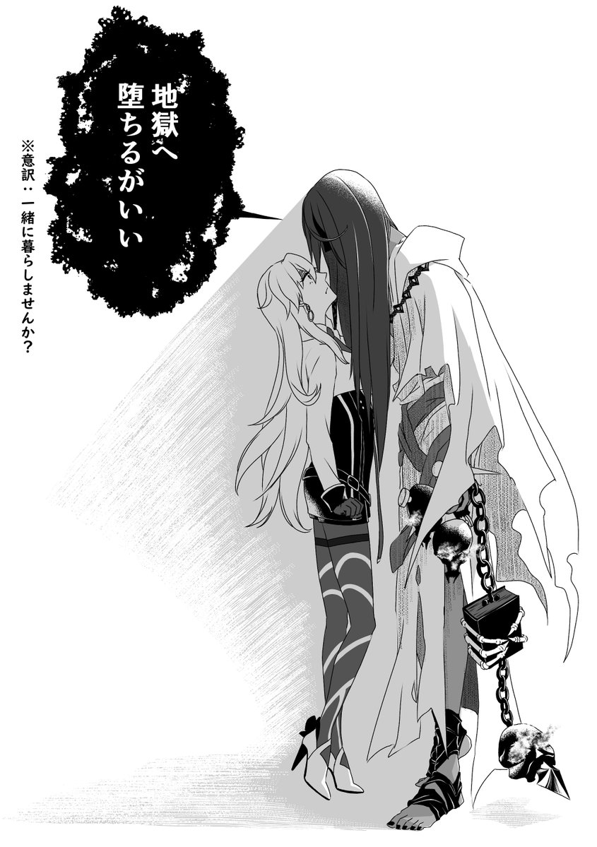 gnsyrteishock's tweet photo. プロポーズ(終身雇用宣告)/アズラオル https://t.co/wdAh9Pk9z4