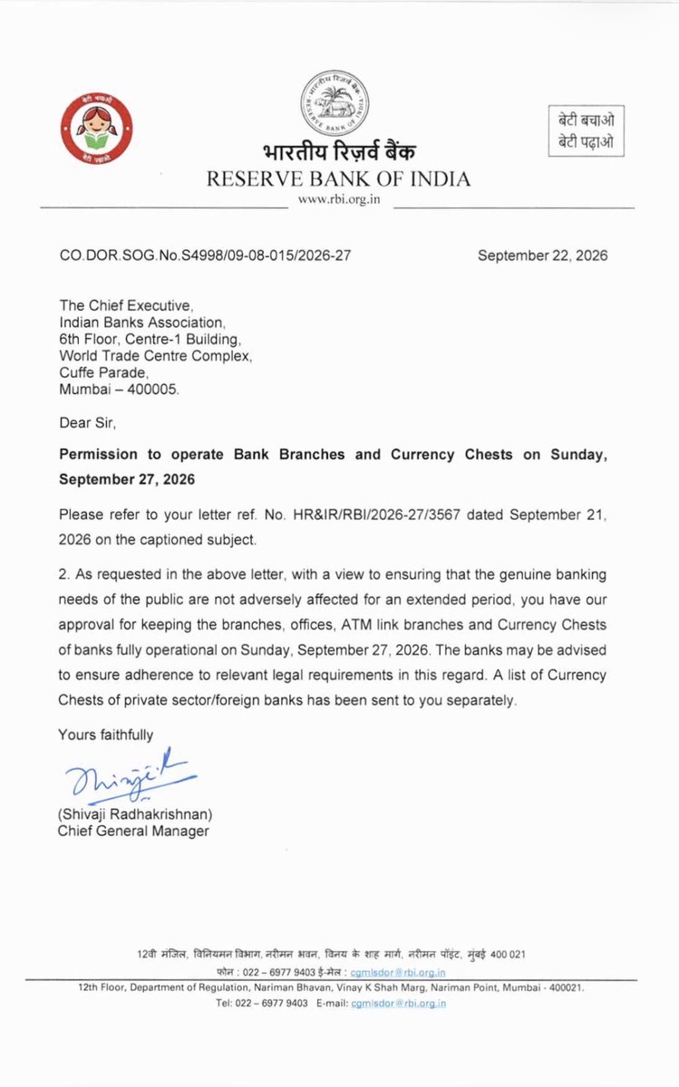 13thbipartite's tweet photo. As Received

Branch opening on 27.09.2026

#BankStrike #5daysbanking https://t.co/dre9eE43Jd