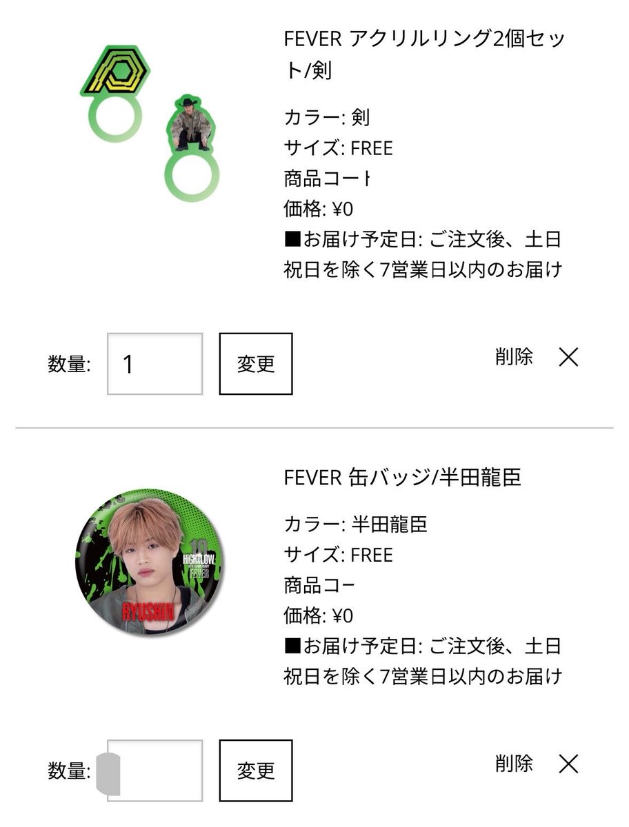 hikitoriri's tweet photo. HiGH&amp;LOW ハイロー カプセル サイフィ
【譲】画像のもの
【求】小波津志(クリアチャーム、缶バッジ、または過去のもの🉑)、半田龍臣(アクリルリング)

⭐︎同種同士の交換希望です。
⭐︎EXPOにて手渡しできる方お気軽にお声がけください🙇‍♀️ https://t.co/k3JR2oZLzS