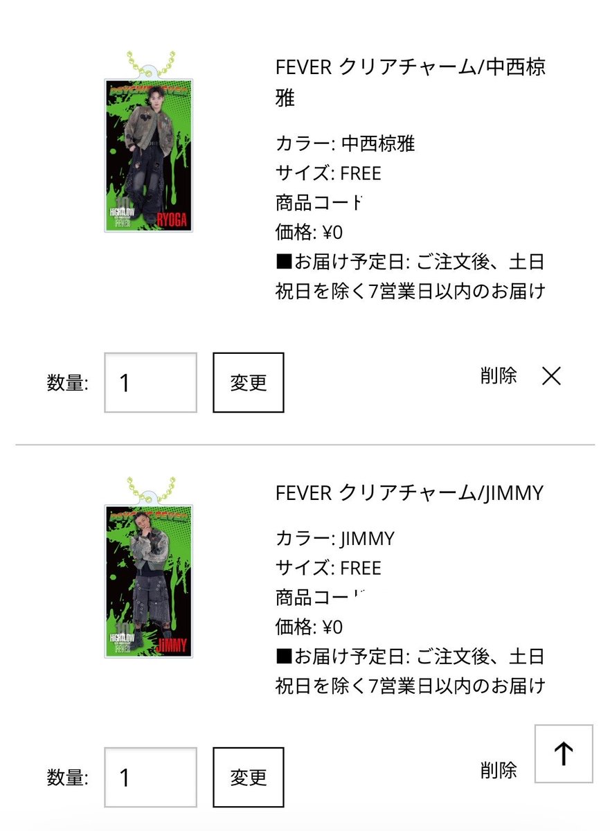 hikitoriri's tweet photo. HiGH&amp;LOW ハイロー カプセル サイフィ
【譲】画像のもの
【求】小波津志(クリアチャーム、缶バッジ、または過去のもの🉑)、半田龍臣(アクリルリング)

⭐︎同種同士の交換希望です。
⭐︎EXPOにて手渡しできる方お気軽にお声がけください🙇‍♀️ https://t.co/k3JR2oZLzS