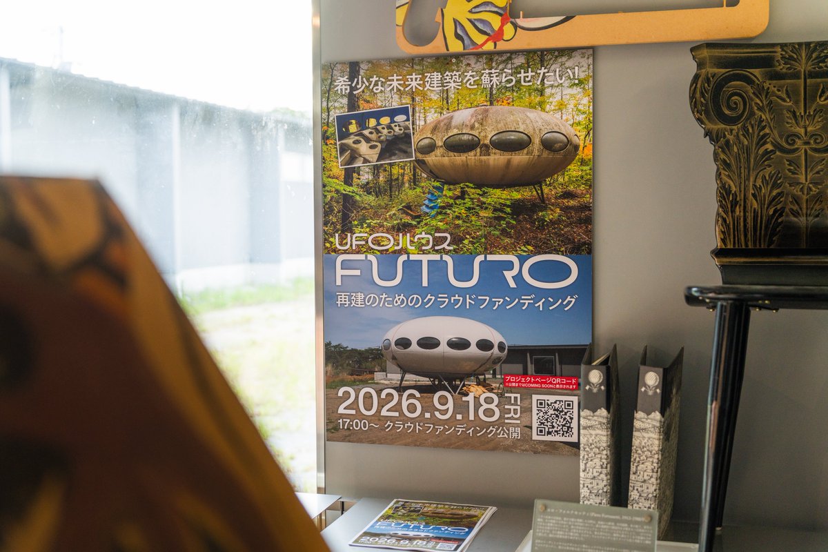 revivefuturo's tweet photo. 【クラウドファンディング50万達成お礼】
FUTURO再建プロジェクトへのご支援、拡散いただいた皆さま誠にありがとうございます。

FUTUROのある館林、モリンジプレイ内の家具専門店UNDER GROUND店内にパネルを設置しました。

ここでは再建中のFUTUROを実際に見学ができますし、店内ではこれまでに製作したグッズやぬいぐるみ、フィギュアなどもご覧いただけます。

また、お礼を���ねた進捗記事をプロジェクトページにて公開予定ですので、ぜひご共有いただけますと幸いです。

皆さま引き続きよろしくお願い致します。