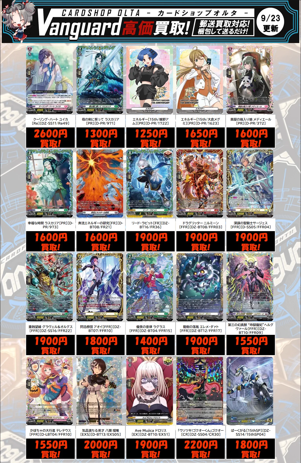 カードショップオルタ on X: 