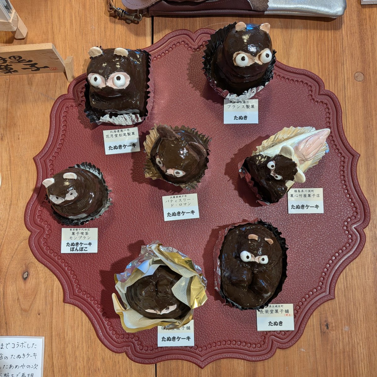 matsumotoys's tweet photo. 盛岡 書肆みず盛りで開催中の「志たあめや展」はたぬきケーキまつりの10年をまとめたものですが、わりとどうかしているので見られる人は見たほうがいいです（9月27日まで）。
#たぬきケーキ https://t.co/Cq15I6Y6mt