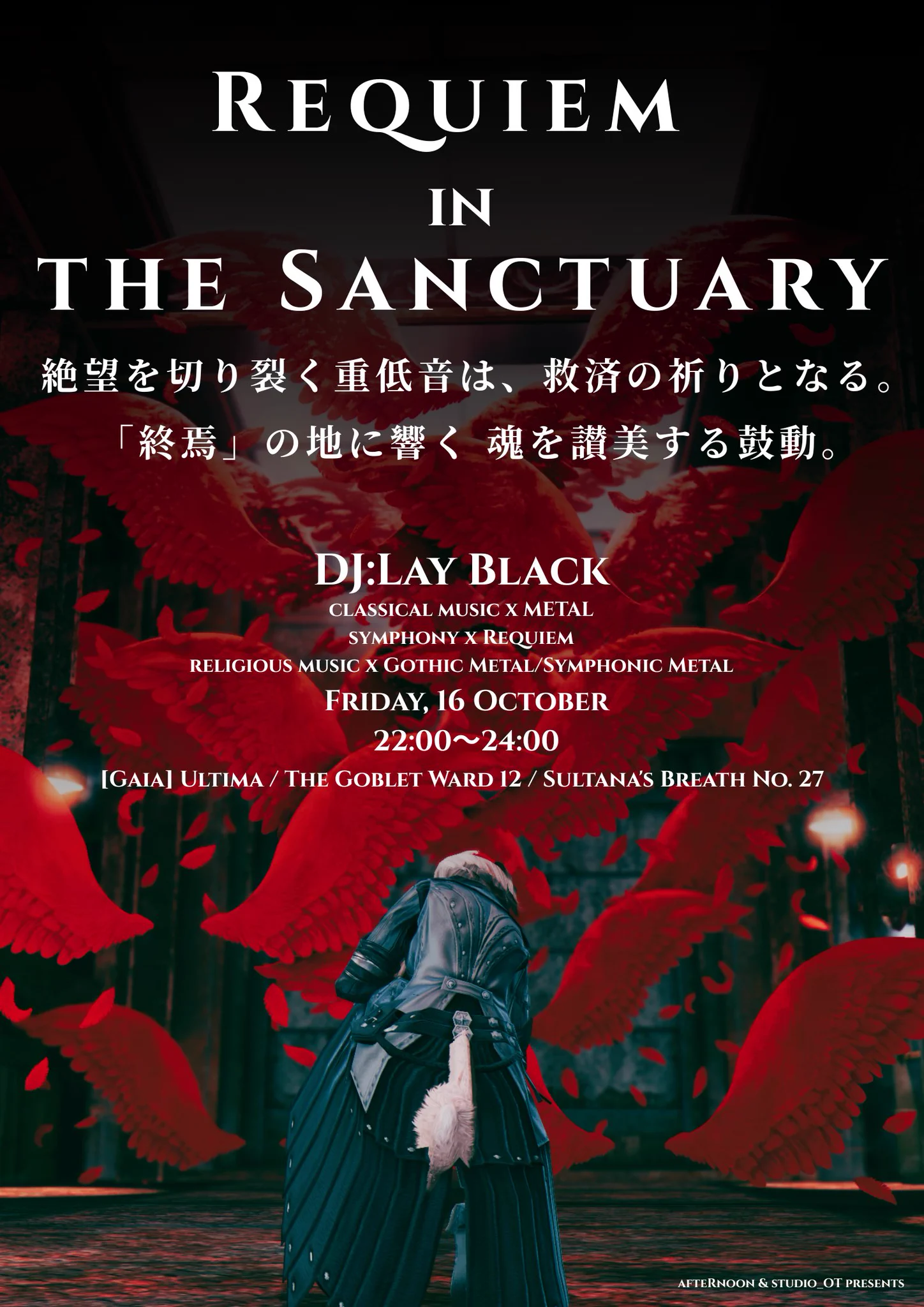 黒レイ / Lay Black on X: 