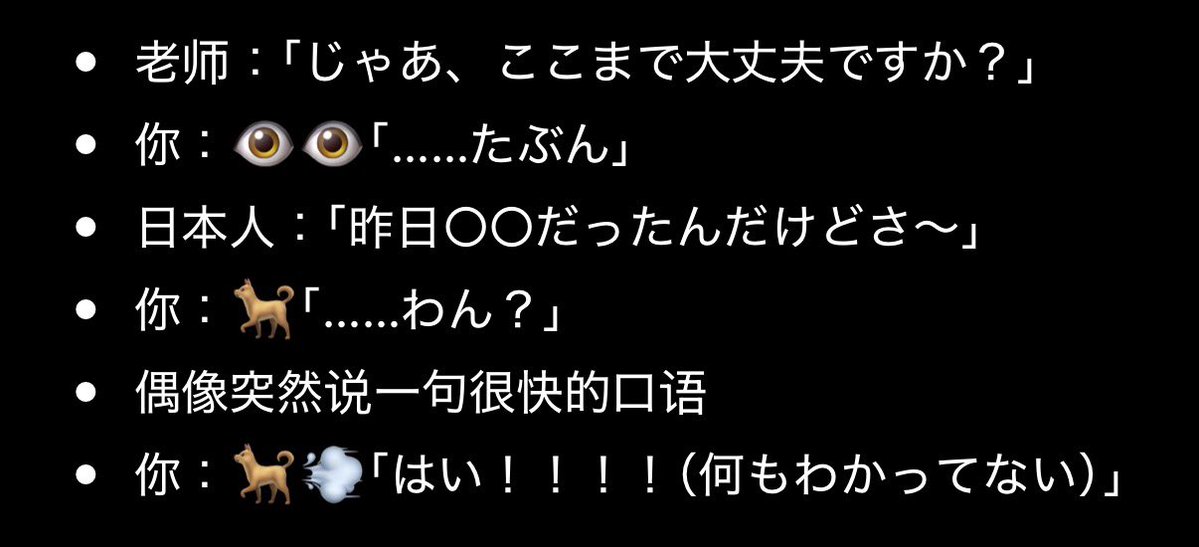 meruru366_'s tweet photo. たまに自分の日本語力、東京の道端にいるちょっとだけ人の言葉がわかる犬レベルだなって思う、、😭😭😭😭😭🐕 https://t.co/x3lSmsocEx