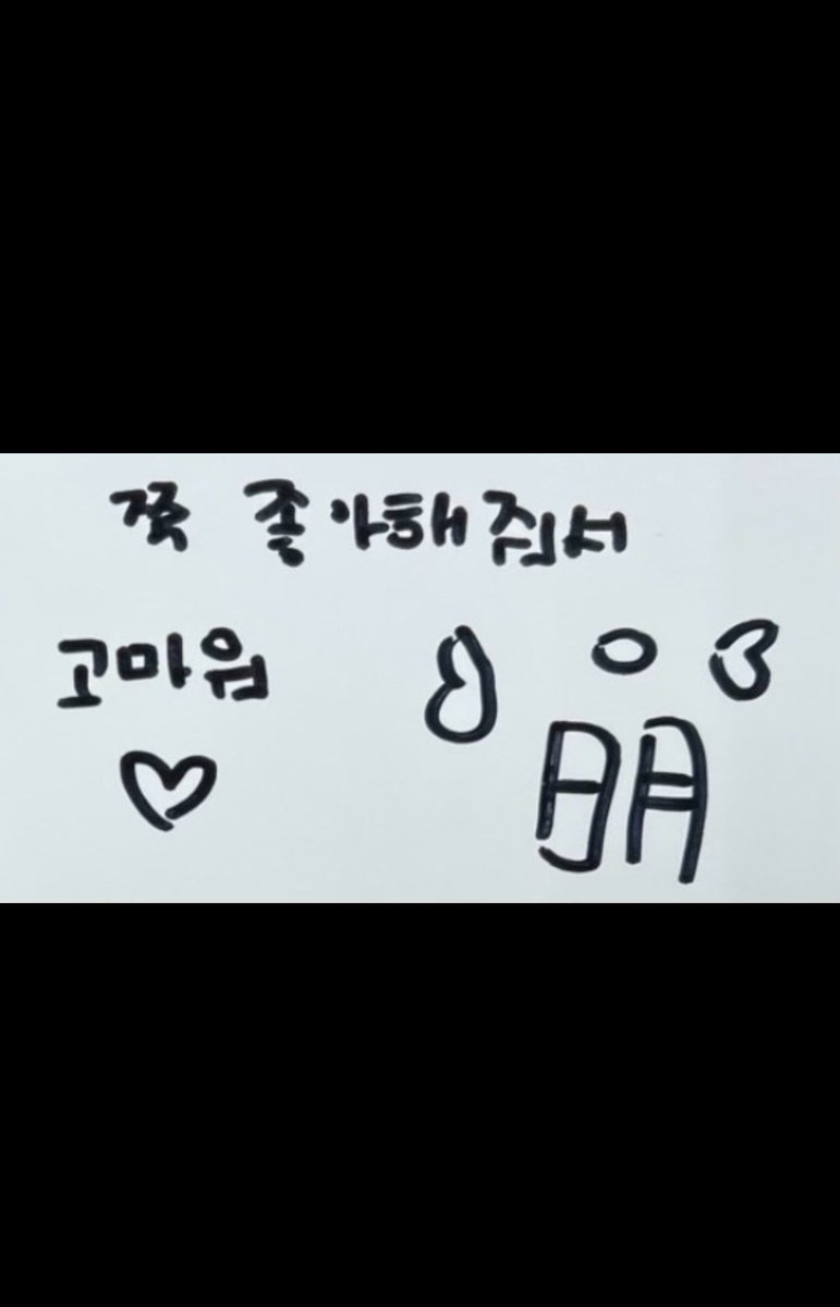 lontio39's tweet photo. 졸귀찌야아아ㅏㅏ. . .♡ https://t.co/qi1Szfh9RO