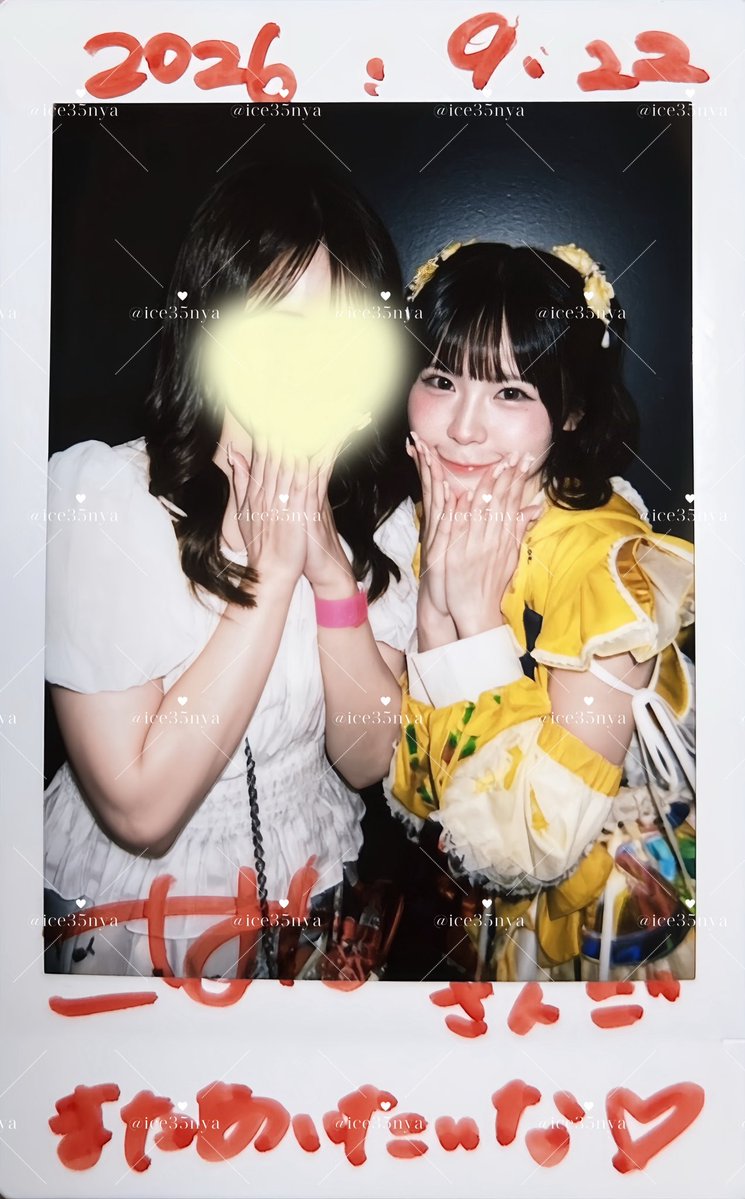ice35nya__'s tweet photo. .
𝘏𝘌𝘙𝘖𝘐𝘕𝘌𝘚 𝘓𝘌𝘈𝘎𝘜𝘌 𝘐 𝘪𝘯 𝘕𝘈𝘎𝘖𝘠𝘈

.       ♡   ∧ ,,, ∧♥∧ ,,, ∧  ♡
 + ♡    (⸝⸝ ㆆ⩊ㆆ)( σ ‧̫ σ ⸝⸝)   ♡ +
 ┏━♡━ ᐡ ᐡ ━━ ᐡ ᐡ ━♡━┓
 ♡     𝟢𝟫𝟤𝟤  #星心に願いを     ♡
 ┗━♡━━━━━━━♡━┛

ずっと気になってたなう♡すとれーじの星心こはなちゃんに会いに行けた🥺💛
パフォーマンスすごくすきで、お話ししてみてもかわいくって優しくて嬉しかった🥲また会いに行くね🌼⸌̟͂̋⸍̑⸜̑⸝͂