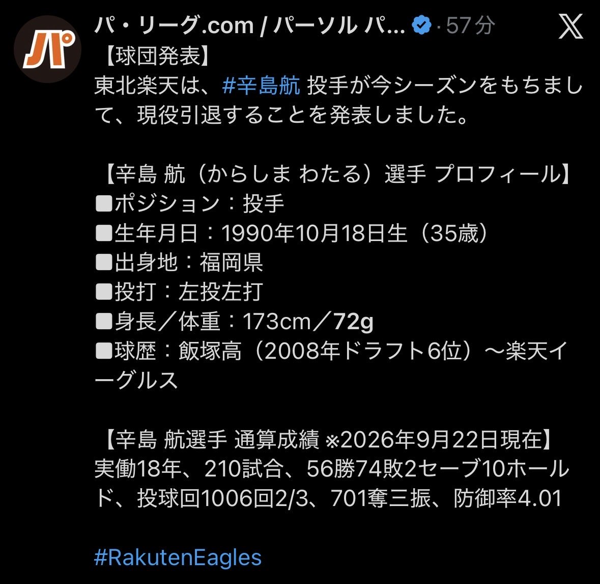 shi_Eagles's tweet photo. 辛島航さん
200年ドラフト6位の体重72gとかいう異端児 https://t.co/OinkAuynTM