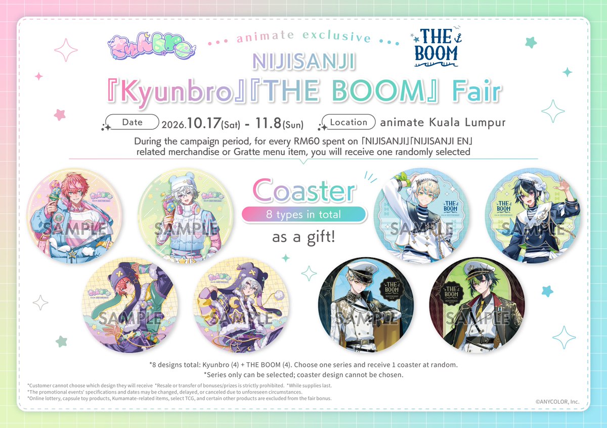 animatekl's tweet photo. 【Fair Information】
NIJISANJI『kyunbro』『THE BOOM』fair starts today!

Event Period: 10/17(Sat)~11/8(Sun),2026
Location: animate Kuala Lumpur https://t.co/IHPvaOriZG