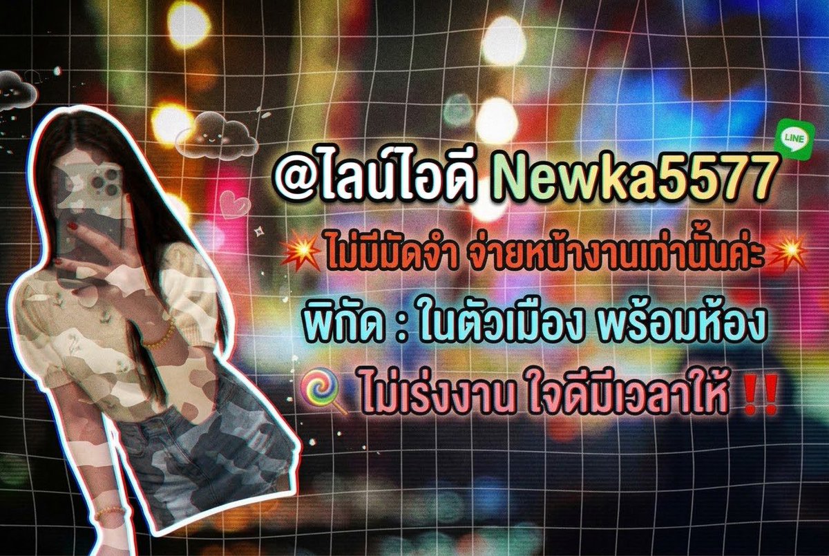 ZenaViteo's tweet photo. โจทย์: ทำไมทาน “สาลี่” แล้วถึงรู้สึกกรอบและมีเนื้อสัมผัสคล้ายกรวดทรายเล็กๆ?
ใช้อธิบายโครงสร้างเซลล์พืชประเภท Stone Cells
เฉลย: เกิดจากผนังเซลล์ที่เรียกว่า “สแคลรีด” (Sclereids) หรือเซลล์หิน ที่มีความหนา

#รับงาน

สารคาม มหาสารคาม ชัยภูมิ อุดรธานี
สกลนคร นางรอง บุรีรัมย์ หนองคาย https://t.co/bGfm9kdb0o