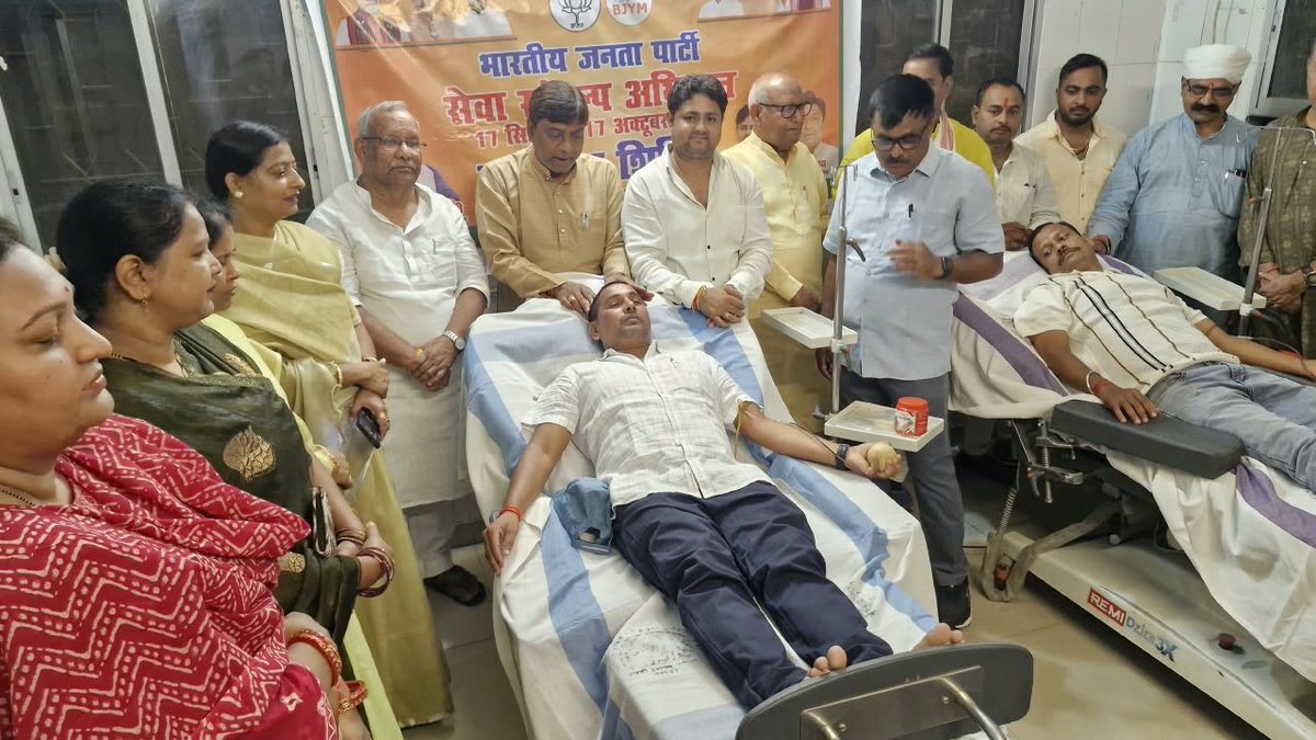 nishasinghmla's tweet photo. माननीय प्रधानमंत्री श्री @narendramodi जी के जन्मदिवस के उपलक्ष्य में देशभर में चल रहे ‘सेवा संकल्प अभियान’ के अंतर्गत आज कटिहार में आयोजित रक्तदान शिविर में उपस्थित हुई।
रक्तदान केवल रक्त देना नहीं, बल्कि किसी जरूरतमंद के जीवन में आशा और जीवन का संचार करना है। ❤️
आइए, हम सभी सेवा को अपना संकल्प बनाएं और समाजहित में अपने सामर्थ्य के अनुसार योगदान दें। 🇮🇳

#SevaSankalpAbhiyan