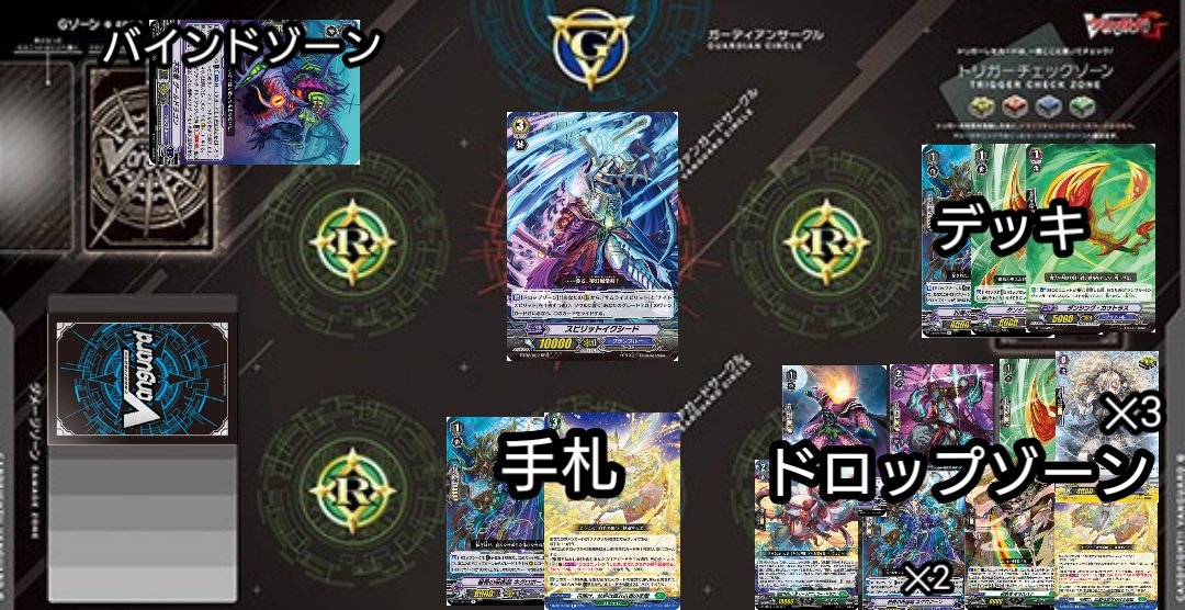 jenemon_763's tweet photo. 改めてグールドラゴンパターンでの手札の増やし方を投稿します。
手順が大変長いため下へ続きます。
①下記状態からスタートする。
（山札にネグロ1枚のみの時にグールドラゴンでバインドのカットラスを山札に戻した。
手札はネグロと楽園オーダーの計2枚） https://t.co/aCxPpwKOFA