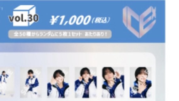 mopppy_3's tweet photo. @WUBYRl49CBmTyTw 右から3番目のものです！ https://t.co/yqZAlnXthx