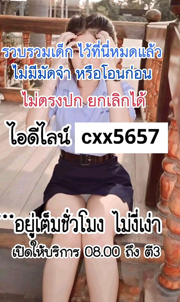 BernaCastrym's tweet photo. (⁠人⁠ ⁠•͈⁠ᴗ⁠•͈⁠) ตอนก็ไม่เชื่อ จนกระทั่งลองใช้เอง มันน่าเหลือเชื่อ มากเลยนะคะไอเทมลับที่บิวตี้บล็อกเกอร์เกาหลีให้เป็นอันดับ 1!"💐ของ หาดใหญ่ ครีมกันแดดเนื้อซูเฟล่บางเบา🏝️🏖️
#รับงานพิษณุโลก #รับงานแปดริ้ว #รับงานมหาชัย https://t.co/PKZgA6hMsc