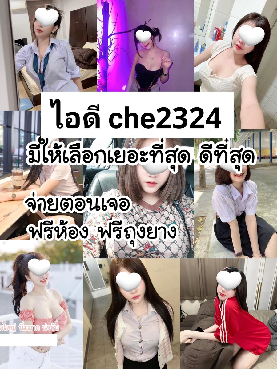 BernaCastrym's tweet photo. (⁠人⁠ ⁠•͈⁠ᴗ⁠•͈⁠) ตอนก็ไม่เชื่อ จนกระทั่งลองใช้เอง มันน่าเหลือเชื่อ มากเลยนะคะไอเทมลับที่บิวตี้บล็อกเกอร์เกาหลีให้เป็นอันดับ 1!"💐ของ หาดใหญ่ ครีมกันแดดเนื้อซูเฟล่บางเบา🏝️🏖️
#รับงานกาญจนบุรี #รับงานนครปฐม #รับงานปิ่นเกล้า https://t.co/rWzy8dxY0G