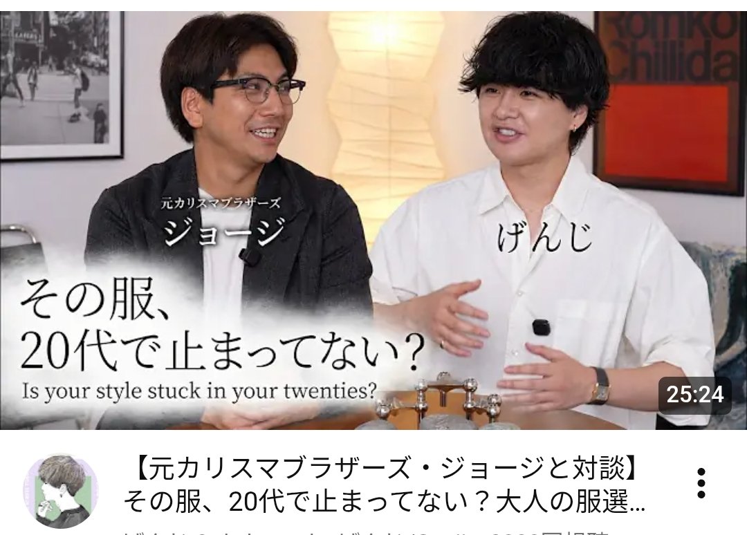 MutekingM's tweet photo. げんじ「その服、20代で止まってない?」
ブーメラン超えて戦斧が脳天直撃してますよ。
#WYM #LIDNM #WYMLIDNM https://t.co/XMtK9KOkNF